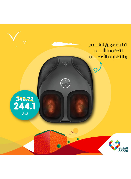 عروض اليوم الوطني، العدد الثاني والثمانون