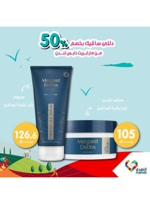 National Day Offers, Vol 85