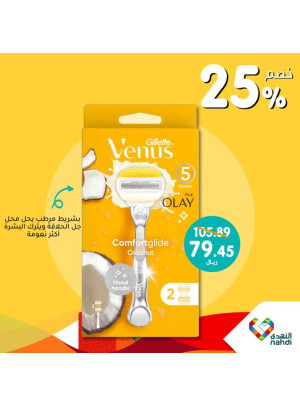 National Day Offers, Vol 86
