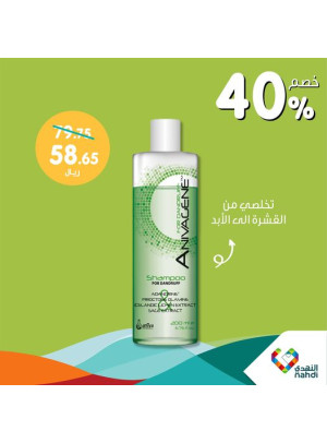 National Day Offers, Vol 87