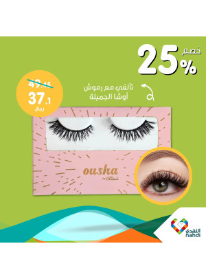 National Day Offers, Vol 88