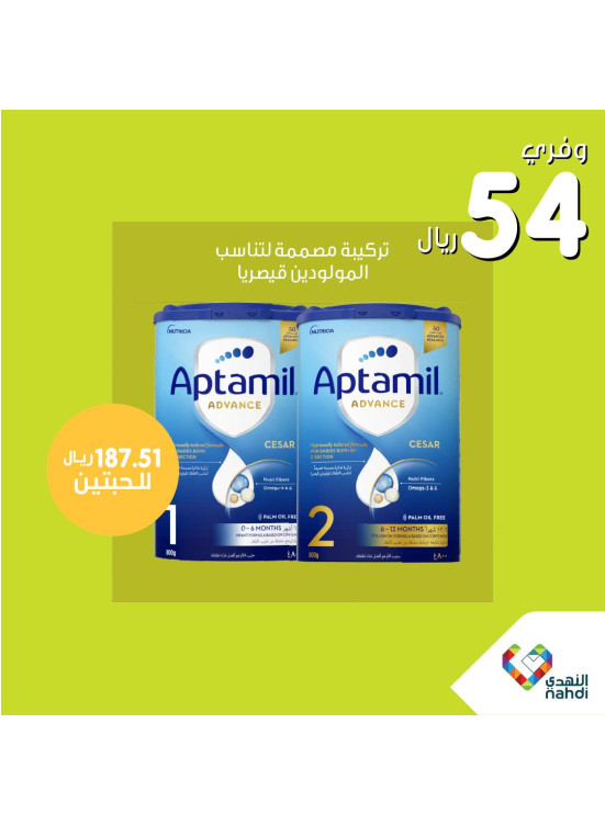 Best Milk Deals, Vol 5
