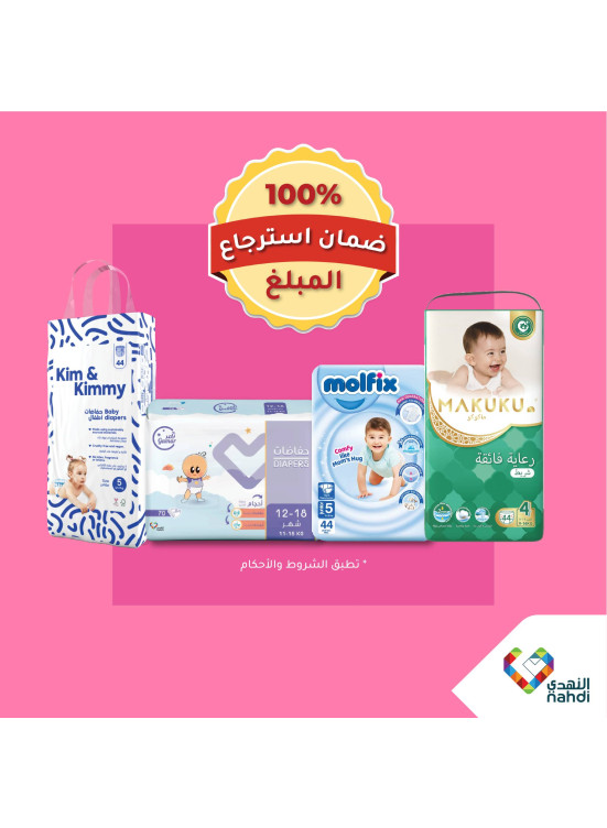 أقوى العروض، العدد الواحد والأربعون