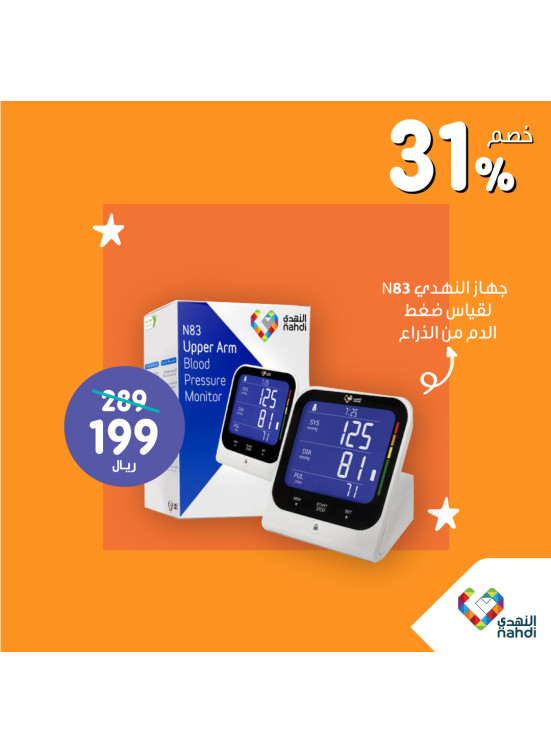 Best Offers, Vol 45