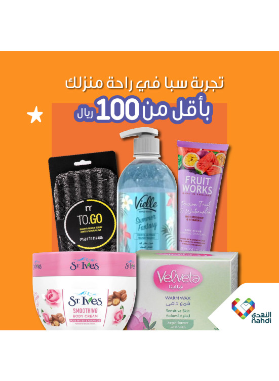 Best Offers, Vol 52