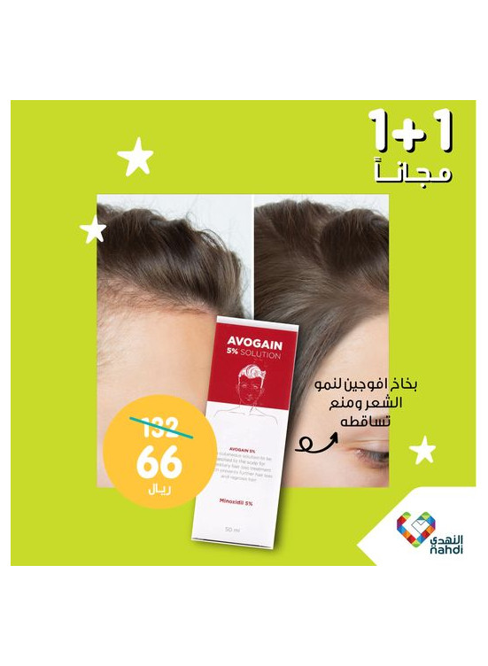 أقوى العروض، العدد الثامن والخمسون