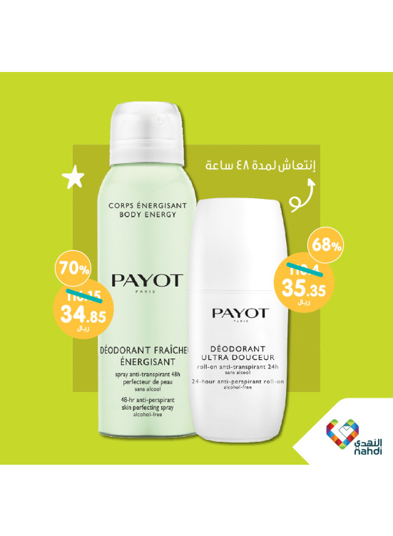 Best Offers, Vol 59