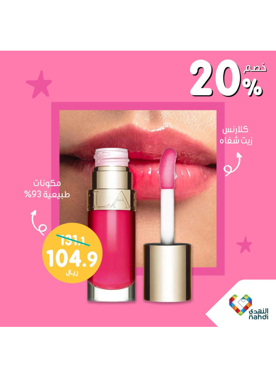 Best Offers, Vol 64