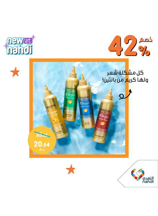 Best Offers, Vol 9
