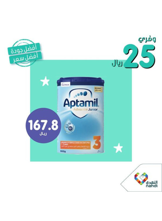 عروض حليب صغيرك