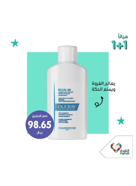 أقوى العروض، العدد العشرون