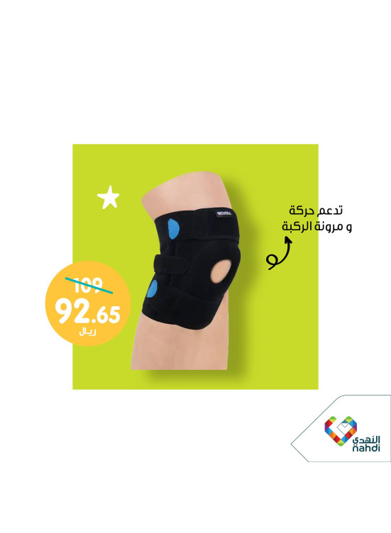 أقوى العروض، العدد الواحد والعشرون