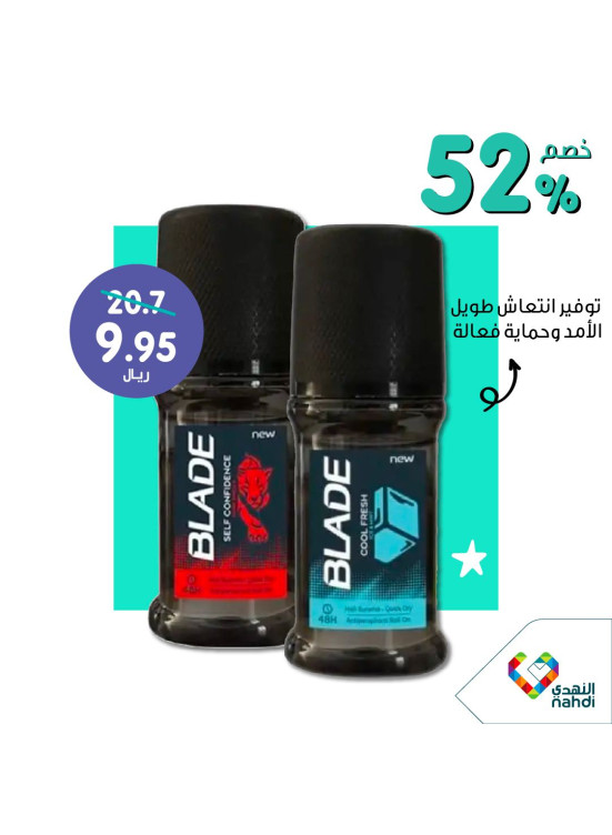 أقوى العروض، العدد الثالث والعشرون