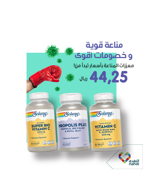 Best Offers, Vol 30