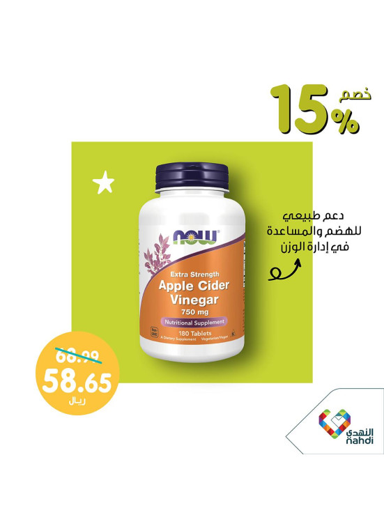 Best Offers, Vol 31