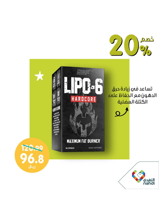 أقوى العروض، العدد الاثنين والثلاثون