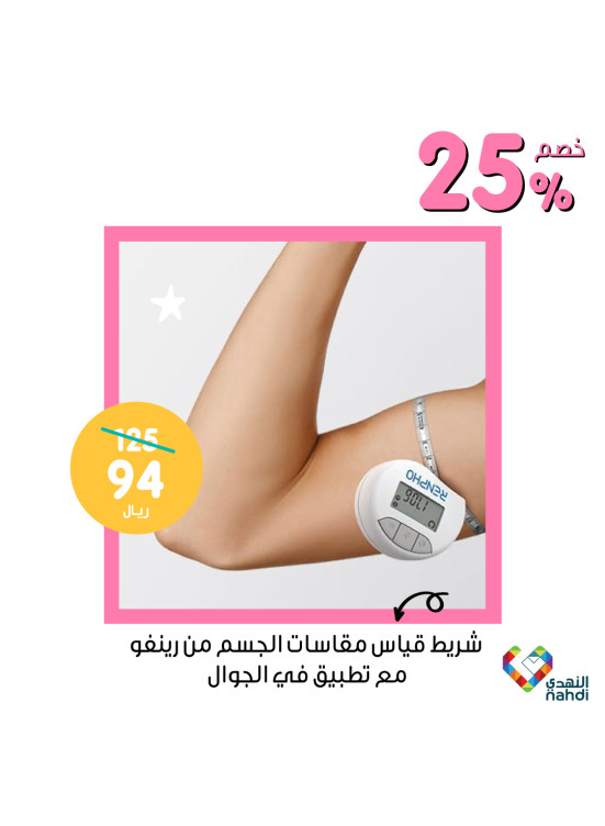 Best Offers, Vol 33