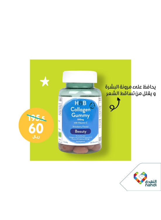 أقوى العروض، العدد الثامن والثلاثون