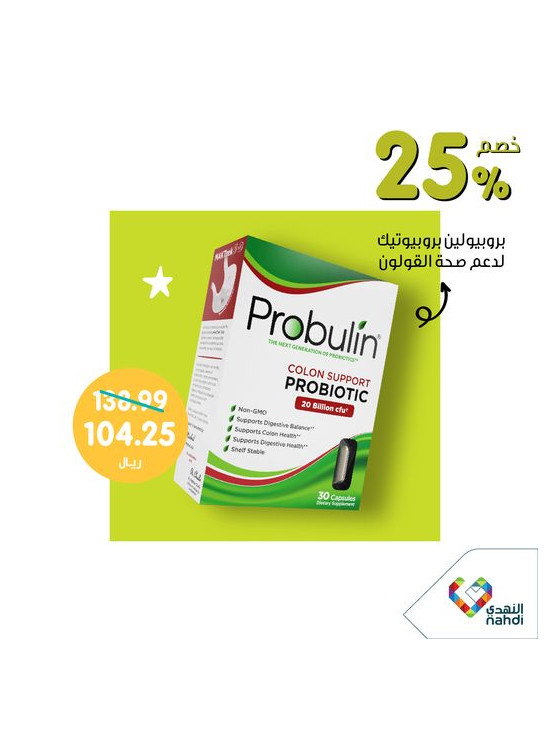 أقوى العروض، العدد الأربعون