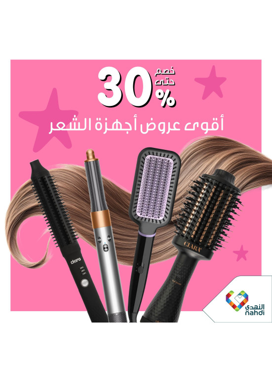 أقوى العروض، العدد الواحد والأربعون