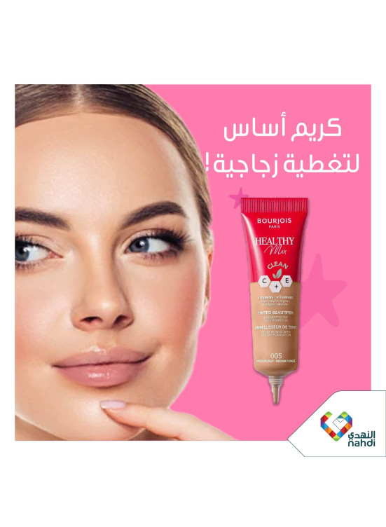 أقوى العروض، العدد الثانى والأربعون