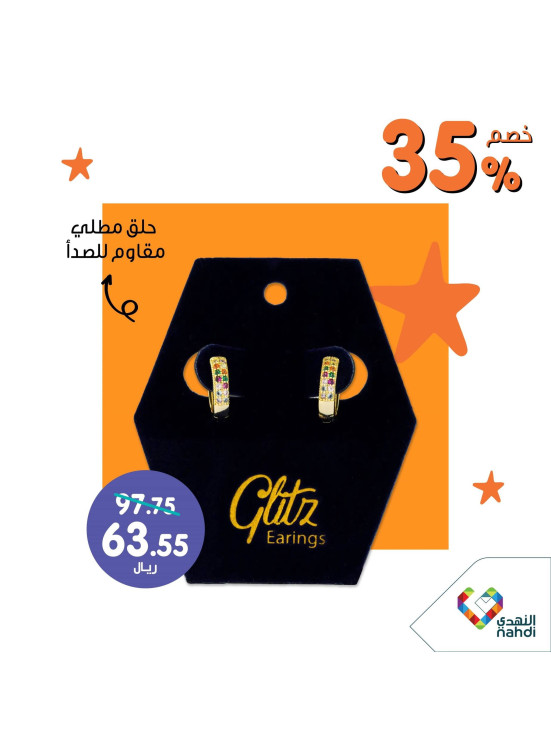 Best Offers, Vol 63