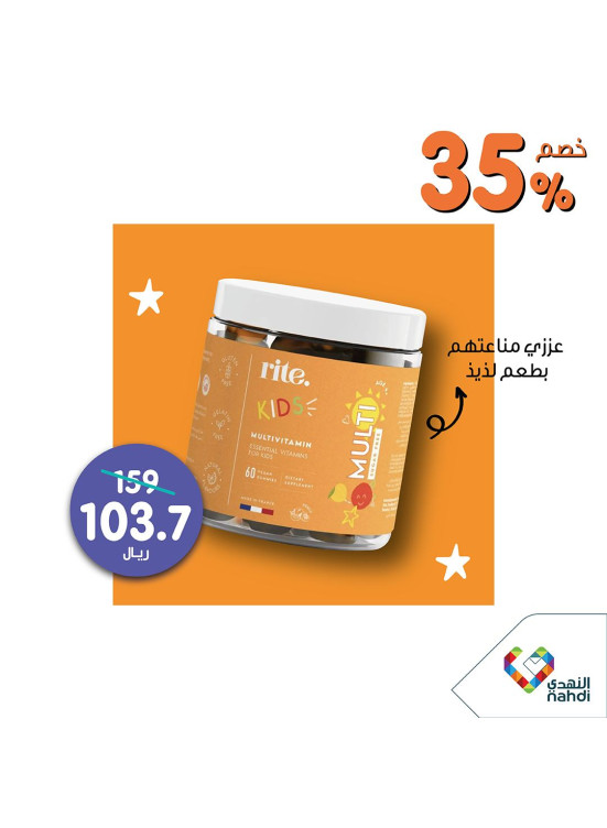 Best Offers, Vol 77