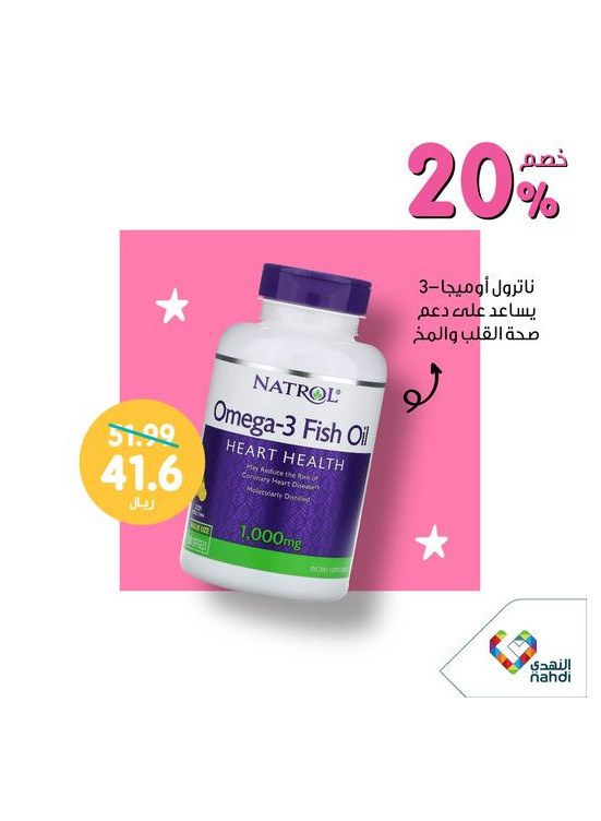 أقوى العروض، العدد الثالث والثمانون