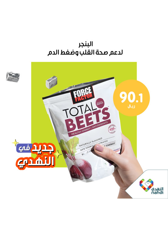 أقوى العروض، العدد السادس والثمانون