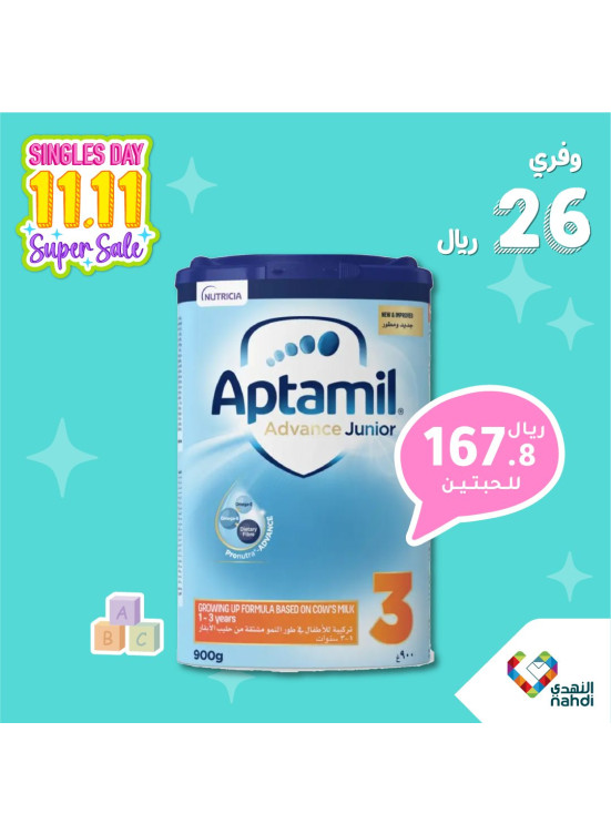 11.11 تخفيضات كبرى، العدد العاشر
