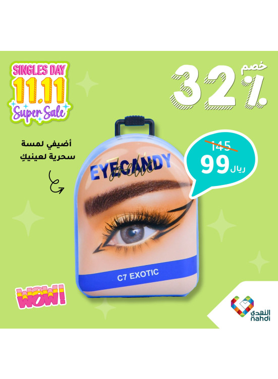 11.11 تخفيضات كبرى، العدد الثلاثون