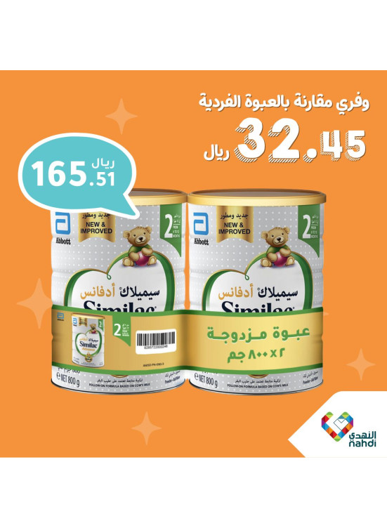 11.11 تخفيضات كبرى، العدد الواحد والأربعون