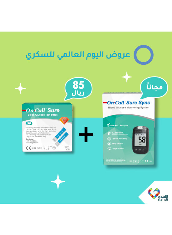 World Diabetes Day Offers, Vol 10
