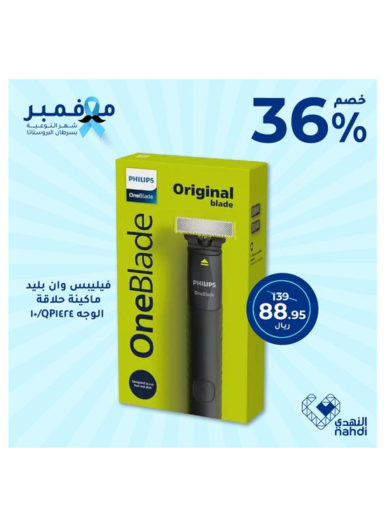 Personal Care Products, Vol 2