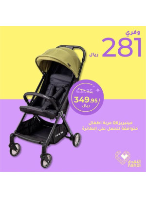 عروض الجمعة البيضاء، العدد الرابع