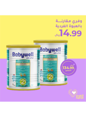 عروض الجمعة البيضاء، العدد الخامس