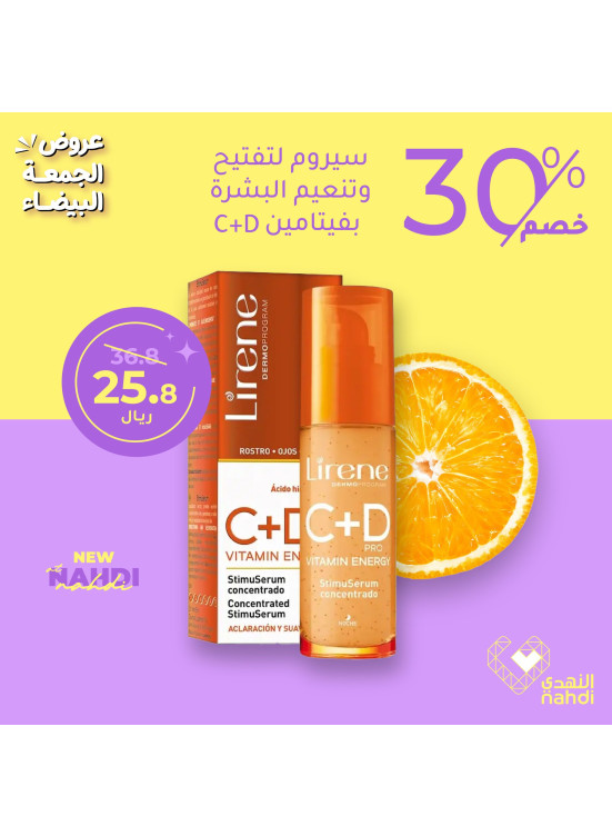 عروض الجمعة البيضاء، العدد العاشر