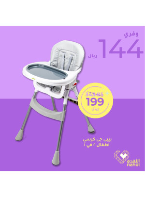 عروض الجمعة البيضاء، العدد الخامس عشر
