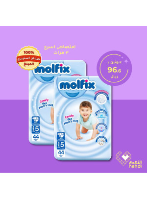 عروض الجمعة البيضاء، العدد السادس عشر