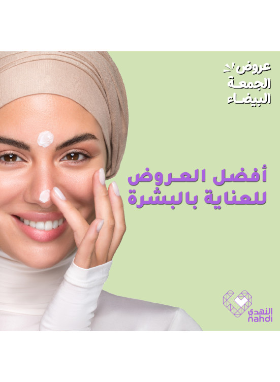 Best Skin Care Deals