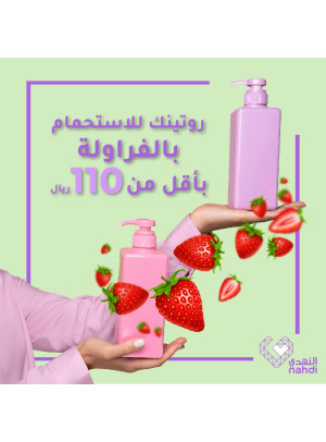 عروض الجمعة البيضاء، العدد الثامن عشر