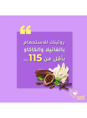 عروض الجمعة البيضاء، العدد التاسع عشر