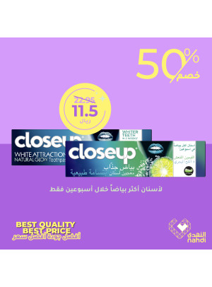عروض الجمعة البيضاء، العدد الواحد والعشرون