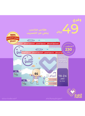 عروض الجمعة البيضاء، العدد الثالث والعشرون