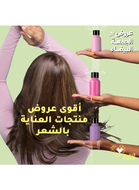 Best Hair Care Deals