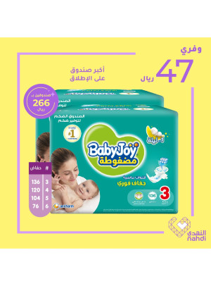عروض الجمعة البيضاء، العدد الثامن والعشرون