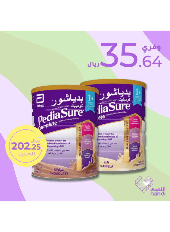 The Best Baby Milk & Food Offers, Vol 5