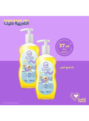 عروض الجمعة البيضاء، العدد الخامس