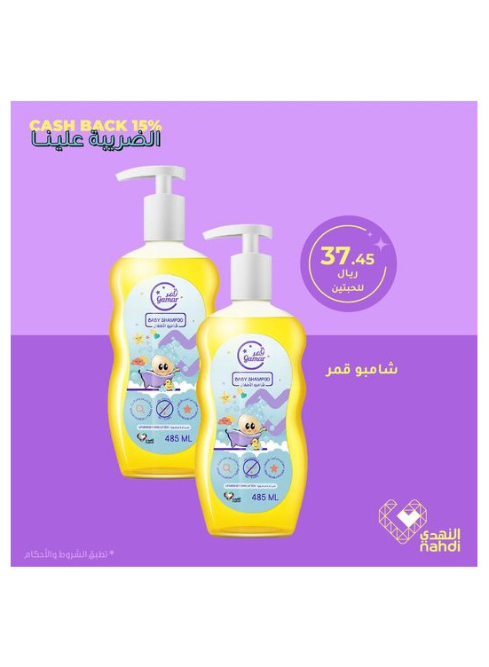 عروض الجمعة البيضاء، العدد الخامس