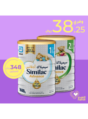 أفضل عروض حليب وطعام الأطفال، العدد السادس